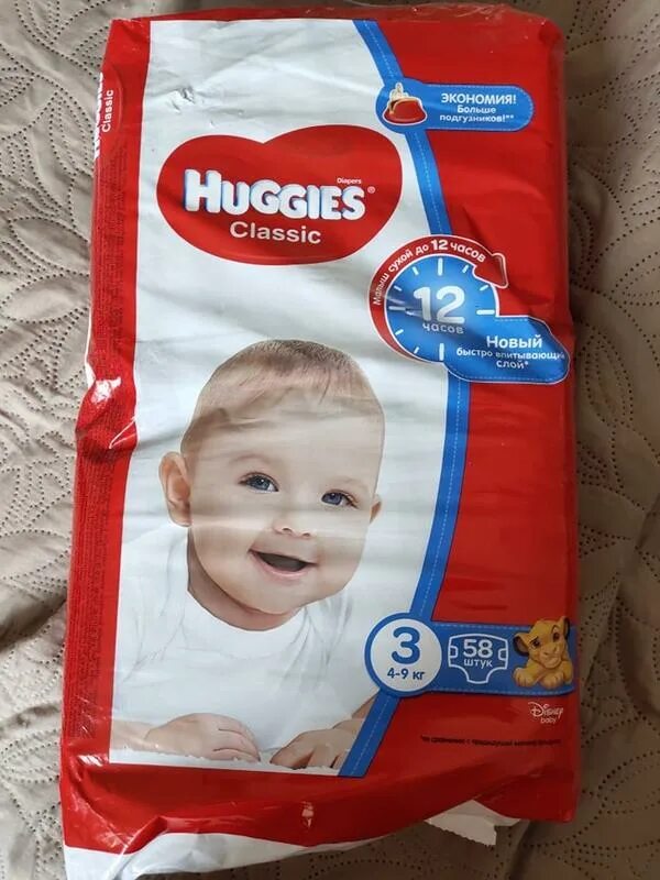 Huggies classic. Хаггис Классик 3. Подгузники Huggies 3 Classic. Хаггис тройка для малышей.