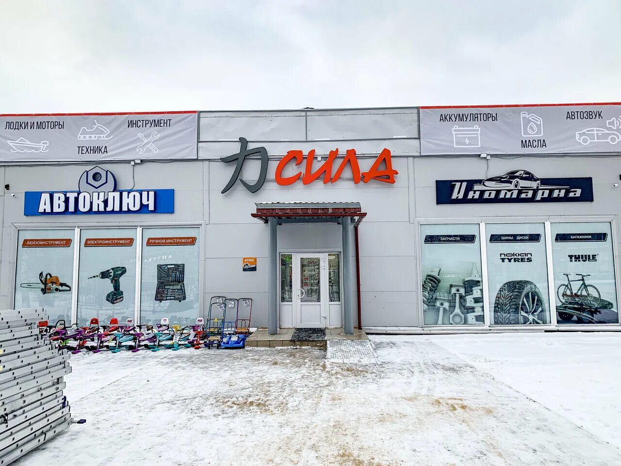 южная карелия сортавала. река растас карелия. карелия парк рускеала. т д карелия. сортавала национальный парк «ладожские шхеры».