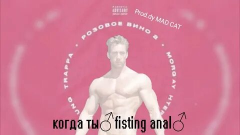 Right version gachi remix