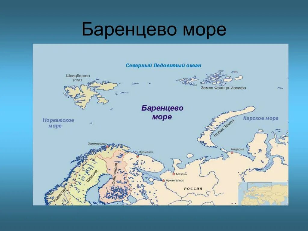 Баренцево море и Карское море на карте. Баренцево море Северная часть. Баренцево море на карте Северного Ледовитого океана. Побережье белого и Баренцева морей на карте. Карта островов баренцева моря