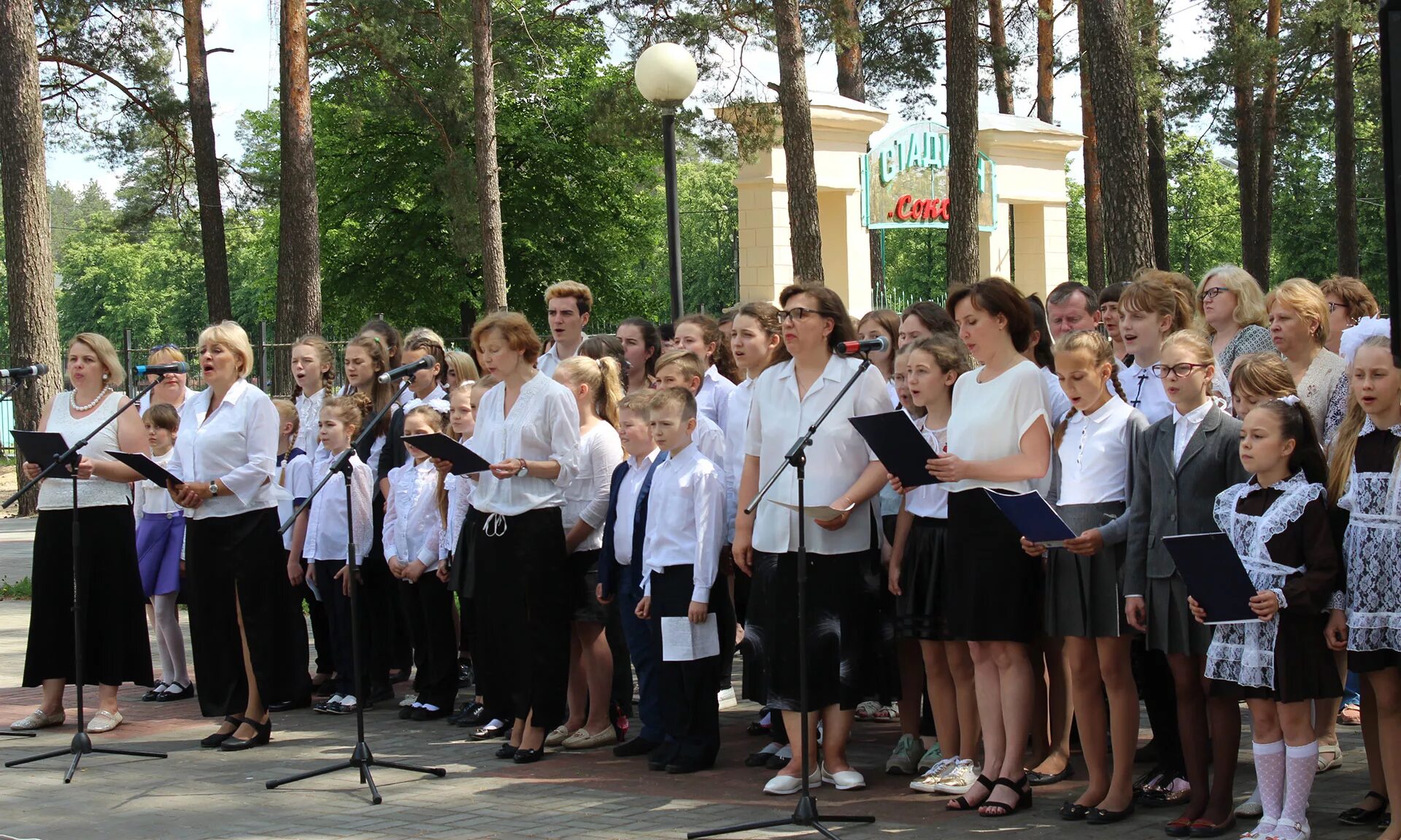 Город Сельцо Брянская область. Сайт школы 1 города Сельцо Брянской области. Население Сельцо Брянской. Сайт администрации города Сельцо Брянской области. Сайт сельцо брянской области