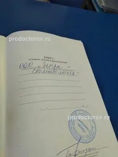 Элегра запись по омс