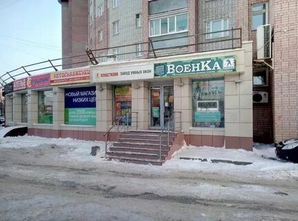 Мировой 57 киров