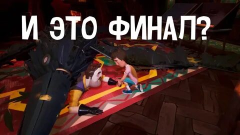 Сосед продолжи