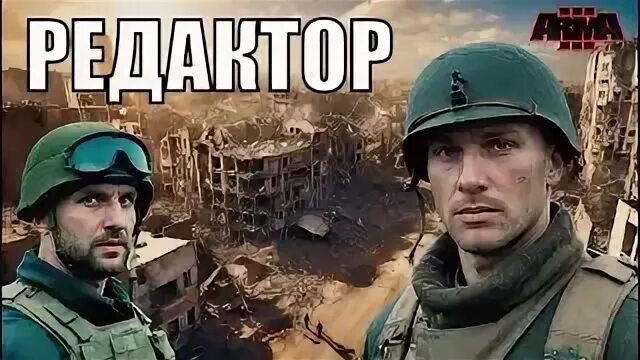 Подождать ч