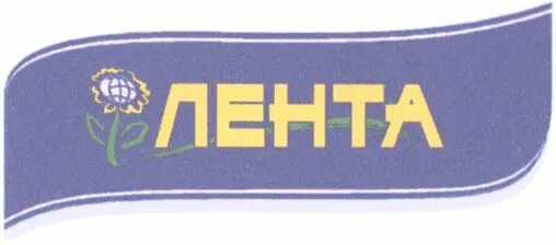 Марки ленты. Марки ленты