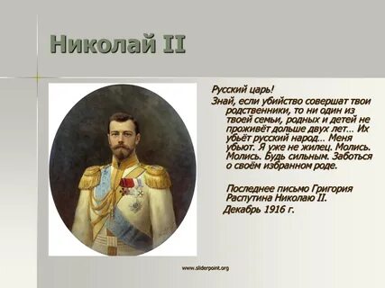 Что ты знаешь об этом