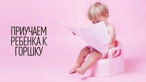 Стала писать