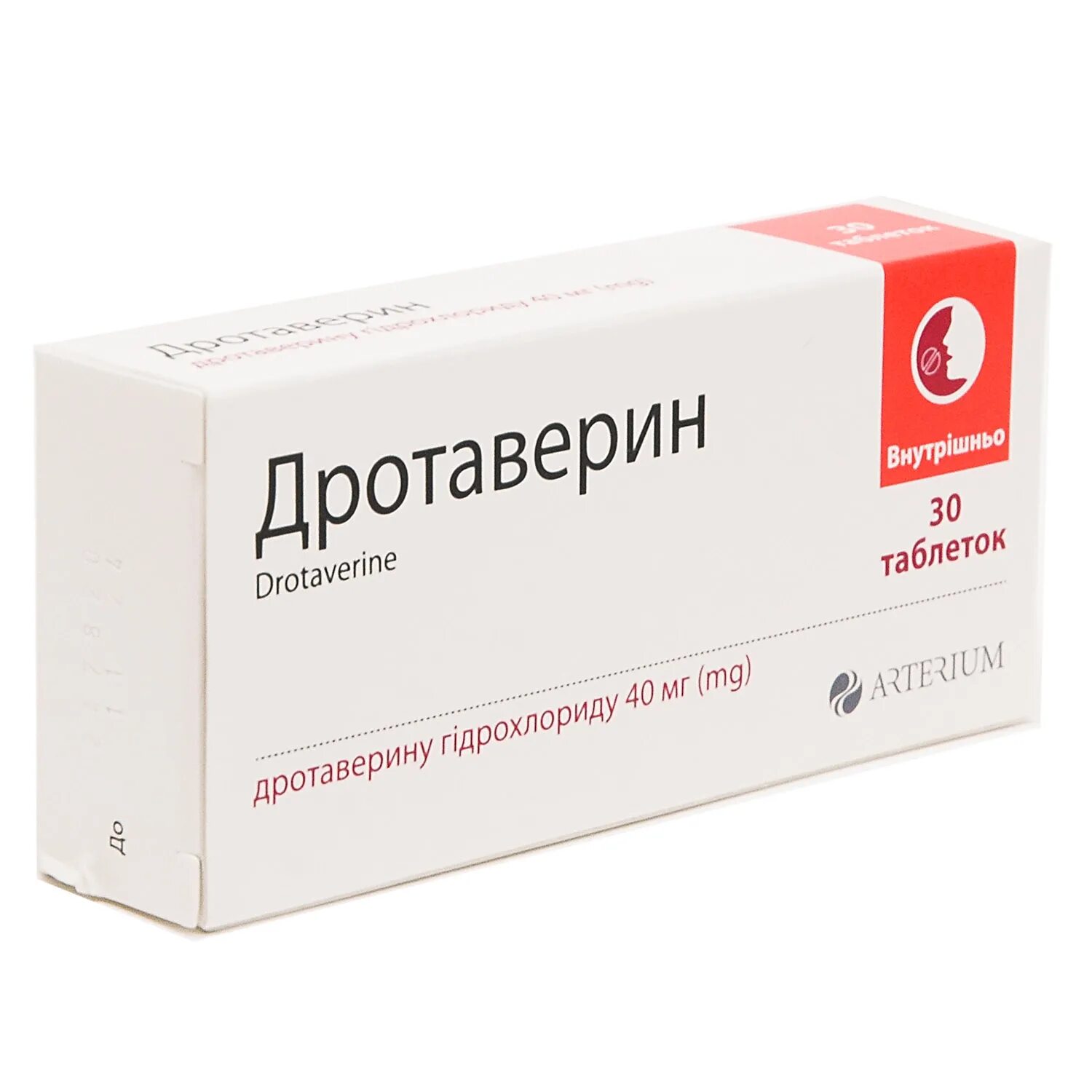 Дротаверин показания к применению. Дротаверин 40 мг. Дротаверин таблетки 40 мг. Дротаверин таблетки 40 мг блистер. Дротаверин МНН.