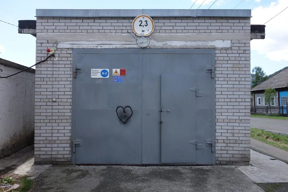 как оформить землю под гаражом в собственность в 2021. гаражная амнистия. гараж город. гараж земля регистрация. гараж земля регистрация.