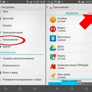 Чтобы не лагал ютуб на телефоне