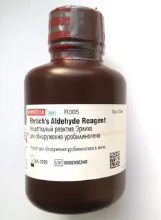 Реагент fl