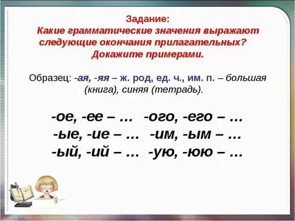 Что означает окончание названия городов