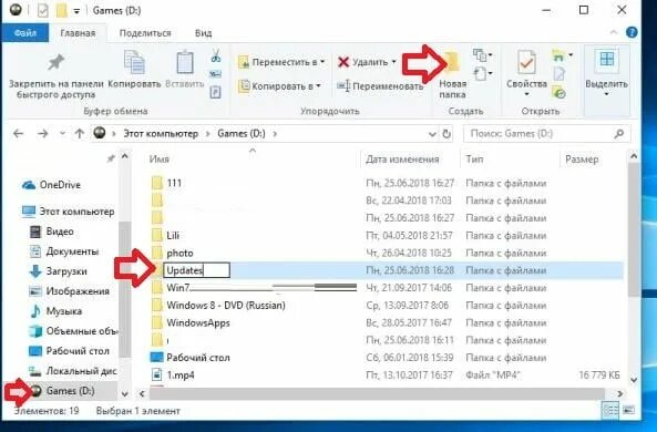Как изменить папку загрузки в windows 10. Папка загрузки windows. папка загрузки windows 10. загрузочная папка виндовс. запуск папок виндовс.