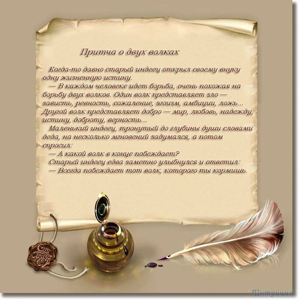 Когда то давно старый индеец