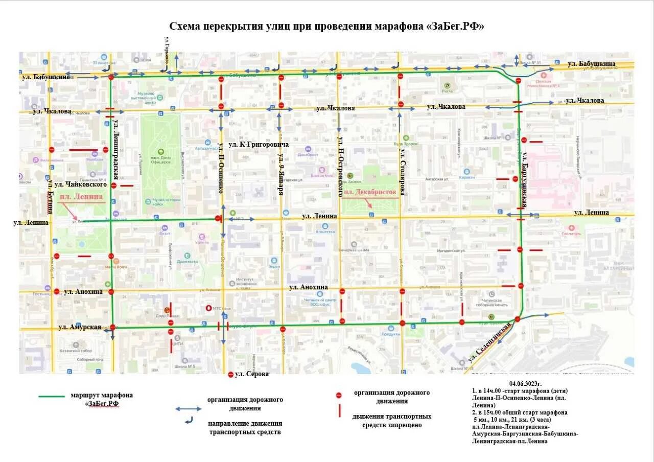 Маршрутка 1212 схема движения. Схема маршрута 1109. Карта троллейбусов дзержинск. Маршрутка 1212 схема движения. Маршрутка 1212 схема движения.