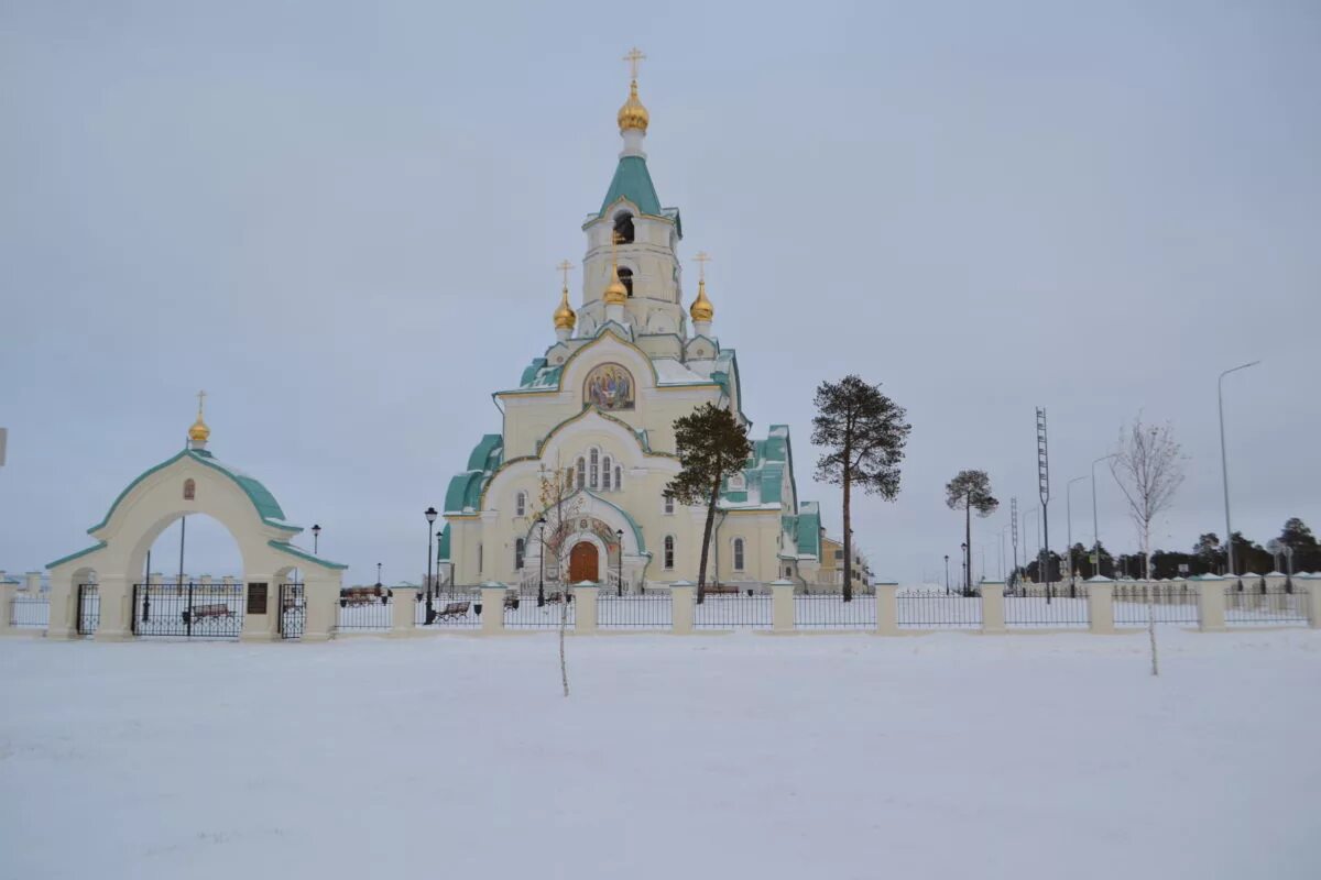 Радужный (Ханты-Мансийский автономный округ - Югра). Храм Святой мученицы Татианы в Когалыме. Радужный город Ханты Мансийский округ. Храм Радужный ХМАО.