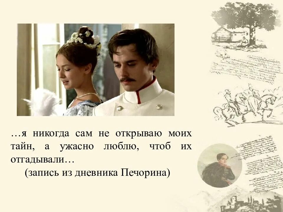 Не сам или ни сам
