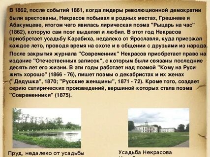 Сообщение о родных