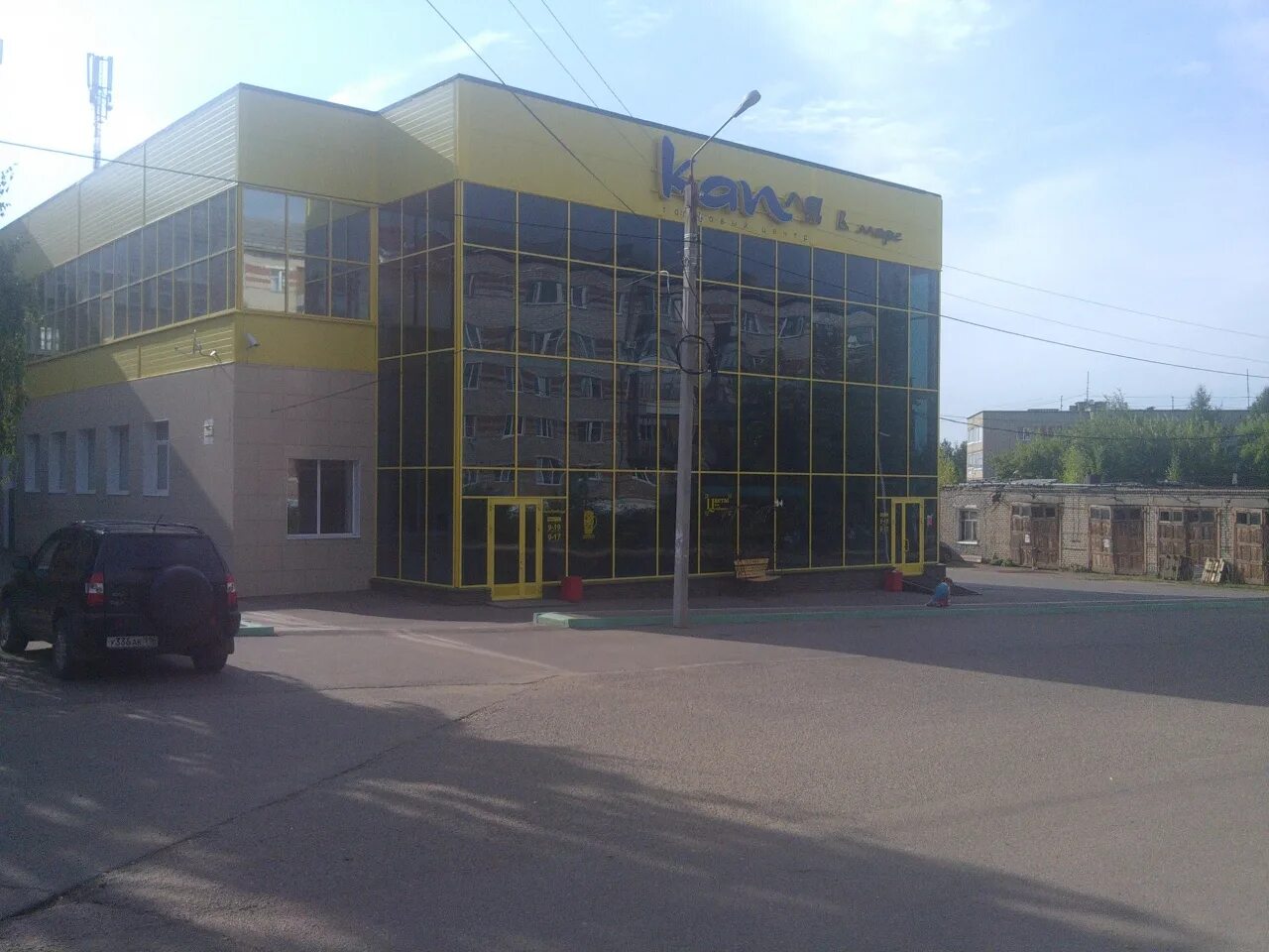 магазинкорпарация центр вятские поляны. корпорация центр город вятские поляны. вятские поляны магазин центральный. центр вятские поляны. магазин центральный центр вятские поляны.