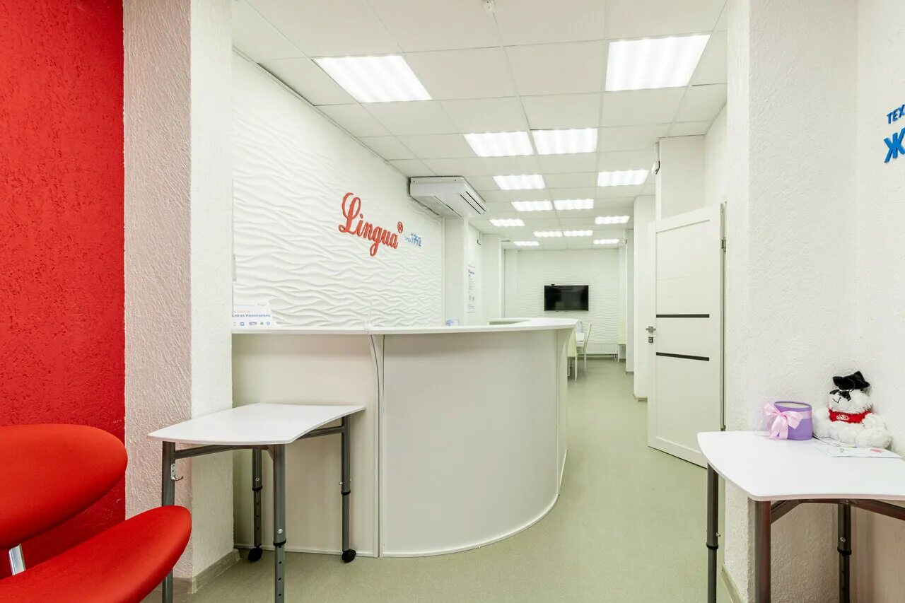 Lingua центр сургут. Лингва сургут. Лингва музей. Лингва сургут дзержинского. Лингва сургут.