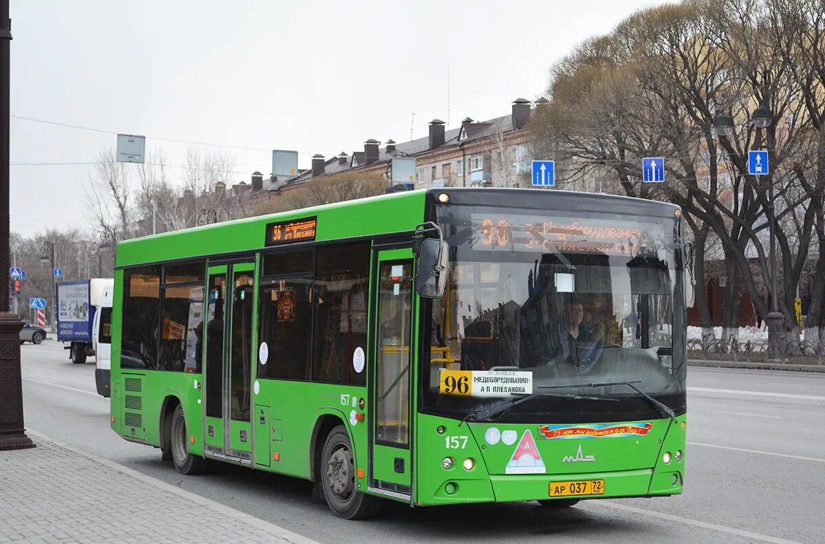 Автобус 157 москва. 40-01 сургутнефтегаз. Волжанин 6270 санкт-петербург. Автобус 157. Автобус 157.