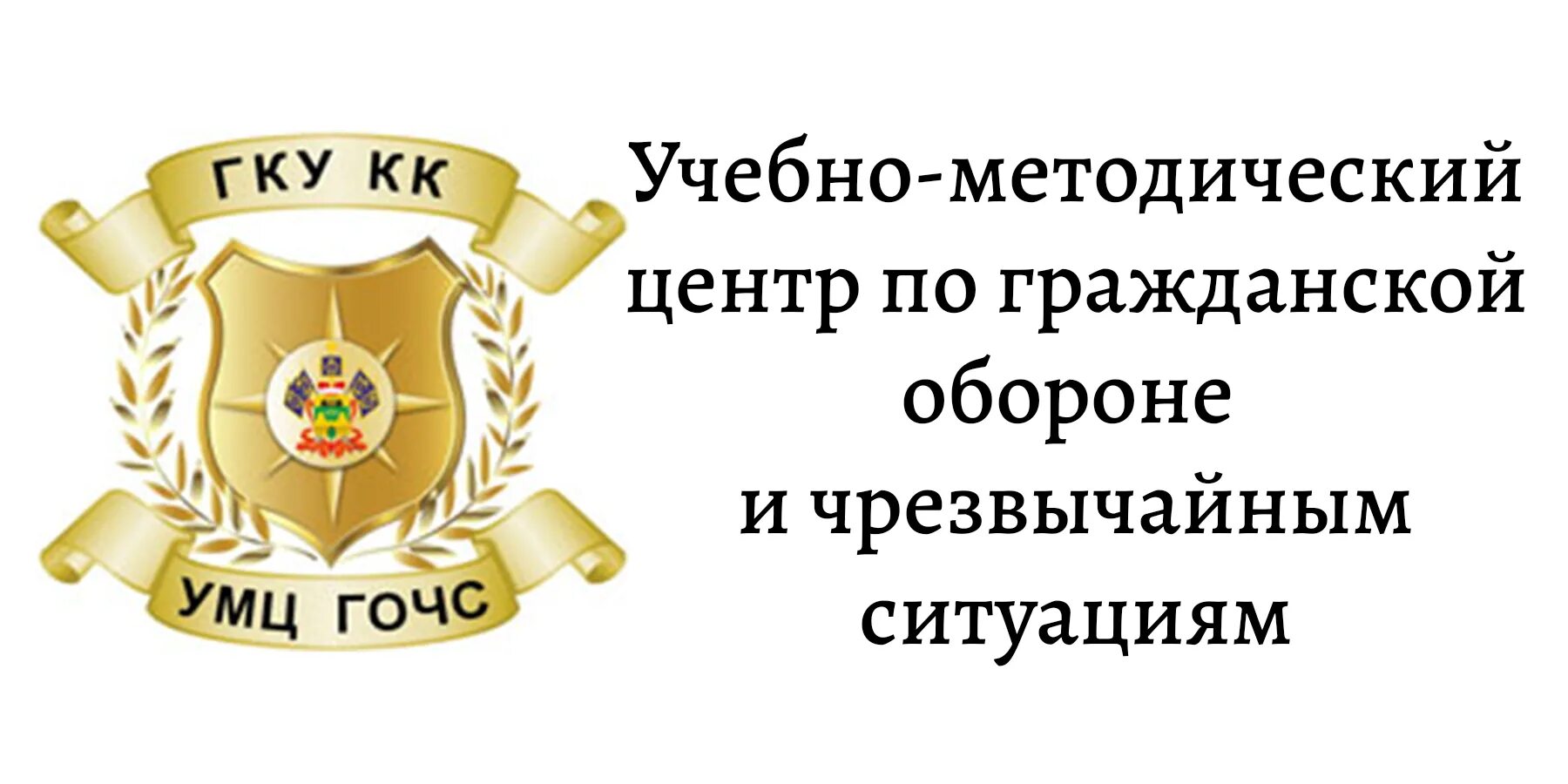 Ситуационный центр Лабинск. Структура администрации МО Лабинский район. Усть лабинский район сайт администрации