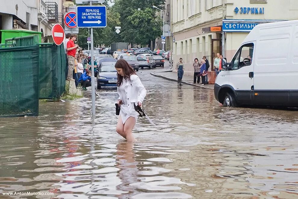 Алиса когда будет дождь сегодня. Алиса где сейчас идет дождь. Алиса сейчас дождь. Дождь в Минске. До скольки будет идти дождь сегодня