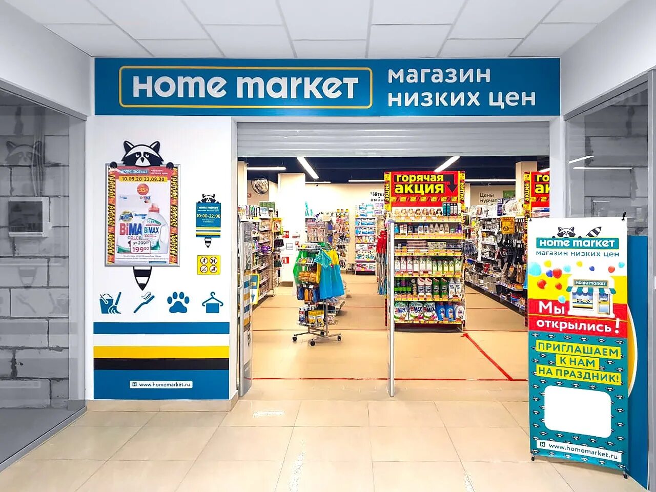 Https market shop