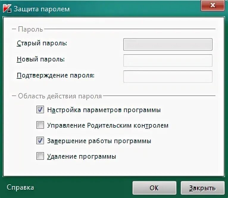 Паролем можно защитить. Защита паролей. Защита паролем Касперский. Настройка антивируса Касперского. На какой вкладке настраивается парольная защита антивируса?.