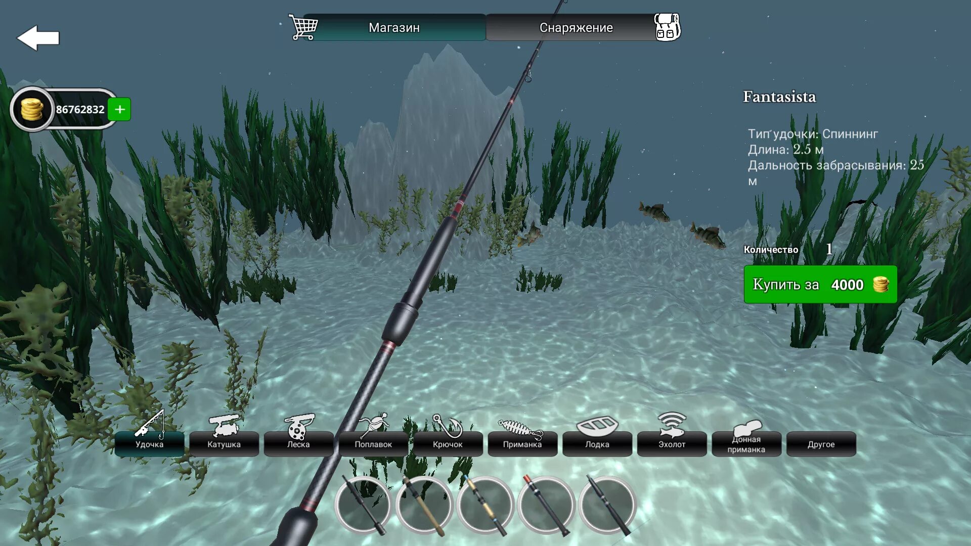 Взломка игры ловить. Игра Ultimate Fishing Simulator. Симулятор рыбалки для ps4 Ultimate Fishing. Ultimate Fishing Simulator хариус. Ultimate Fishing Simulator зимняя рыбалка.