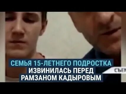 Подростки извинились