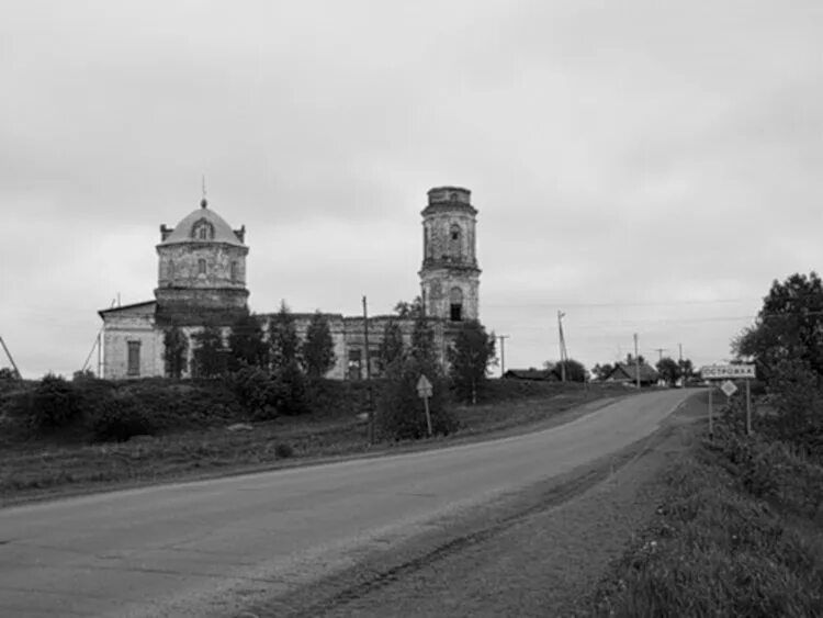 Погода в острожке оханский. Храм острожка. Оханск достопримечательности. Село острожка пермский край. Погода в острожке оханский.