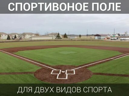 Большой склад на бейсбольном поле 4