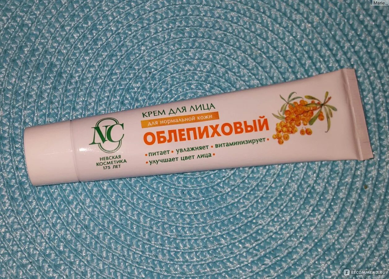 Невская косметика крем для лица. Миндальный крем невская косметика. Лучшие крема невской косметика для лица. Невская косметика крем для лица авокадо 40мл. Невская косметика крем для лица тюбик.