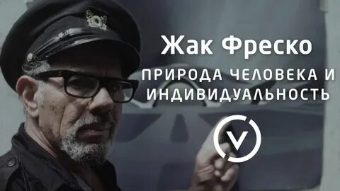 Лекции фреску
