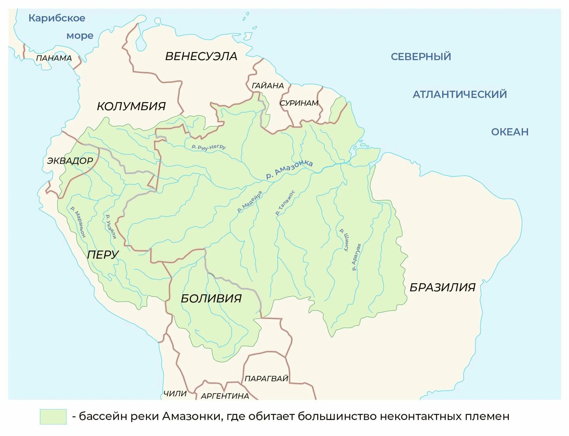 Бассейн реки Амазонка. Бассейн реки Амазонка на карте. Границы бассейна реки Амазонка на карте.