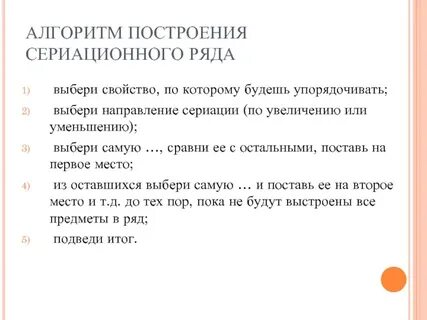 Выберите ряд в котором