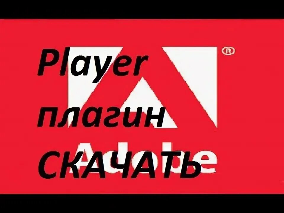 Плагин playerpoints