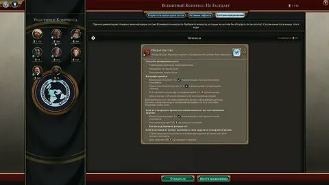 Против юнитов