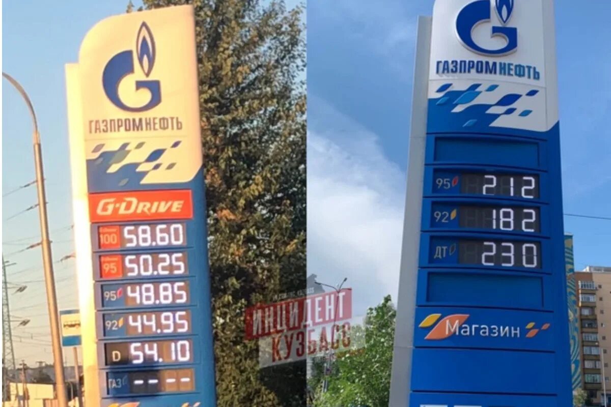 95 Бензин. Бензин в Казахстане. Цены на бензин. Стоимость бензина.