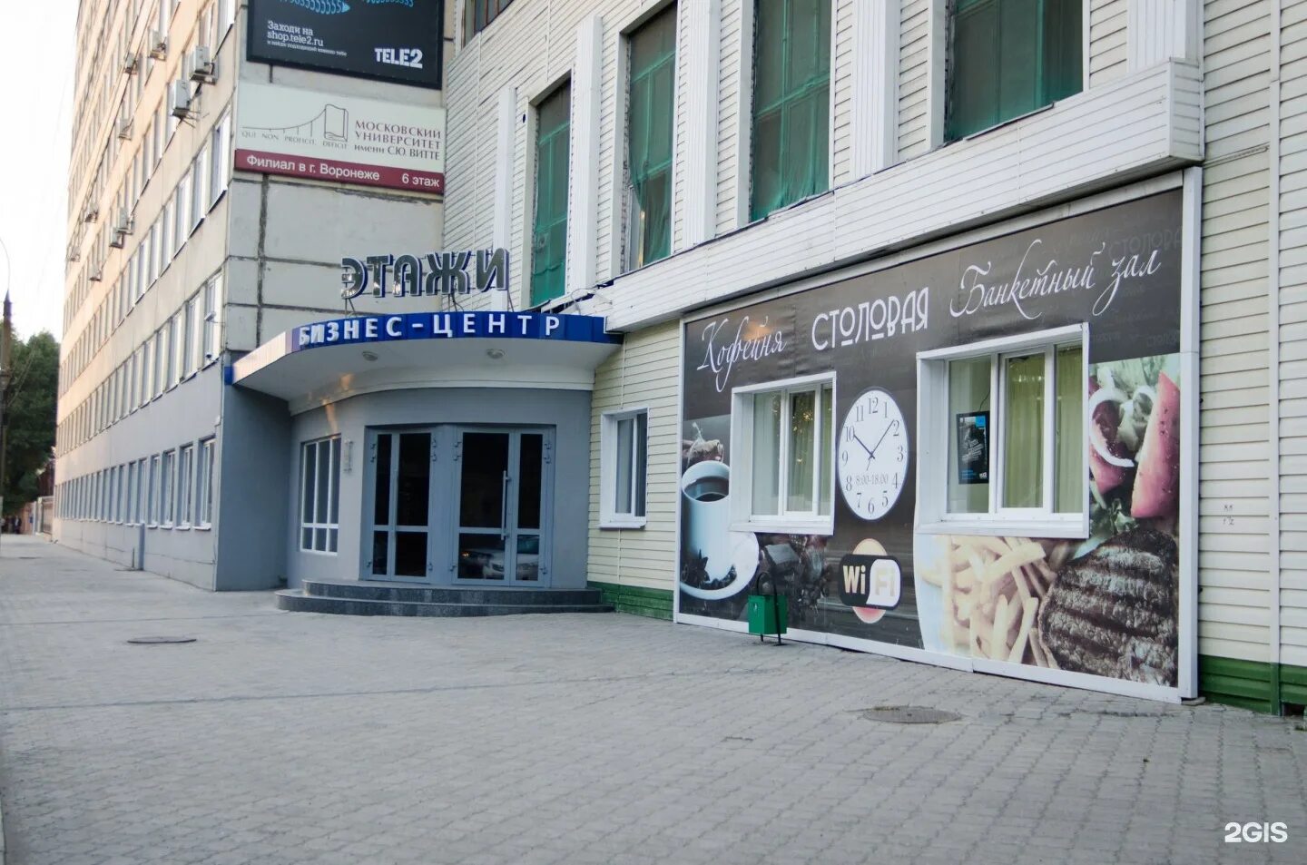 район 9 января ижевск. улица 9 января (воронеж). где на 9 января. улица 9 января (воронеж). 9 января 257 зеон ижевск.