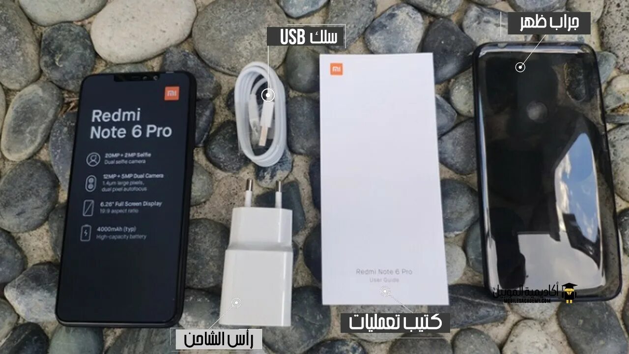 Redmi 8 pro батарея