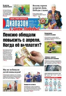 Какую выплату обещают пенсионерам