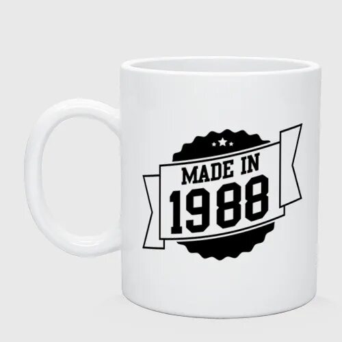 Made in i r i. Made in 1991 картинка. кружка made in 90s. made in 1992 картинка. made in 1990 картинка.