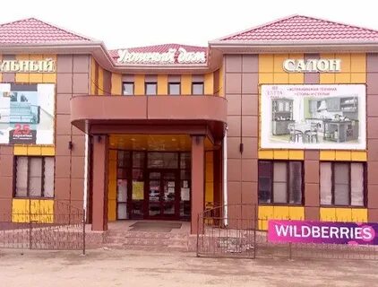 2 й микрорайон 17