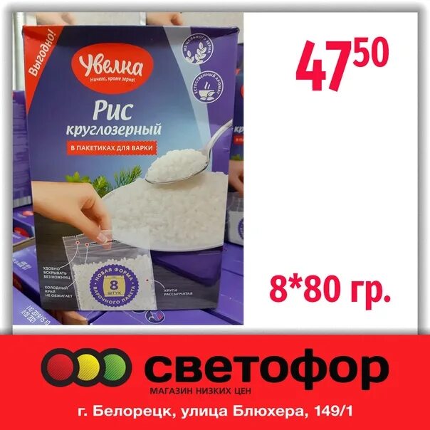 Продукцию компании увелка. Ресурс увелка. Фок южноуральск. Увелка семья. Увелка дружба.