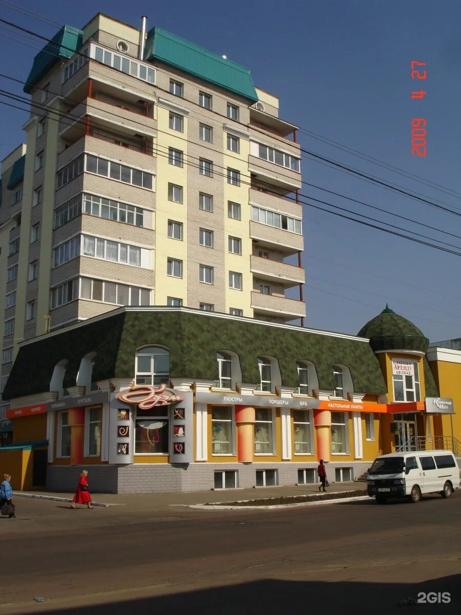 Ул 3 Курская 25 Орел. Орёл, 3-я Курская улица, 25. Г. Орел, ул. 3-я Курская, д.25. Ул. 3-я Курская, д. 25. Маркет курской области