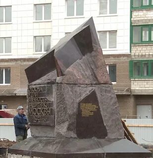 Памятники красногорска