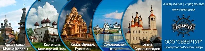 Старый сольвычегодск санаторий. Сольвычегодск 2004. Сольвычегодск соль. Сольвычегодск архангельская область. Храм в сольвычегодске.
